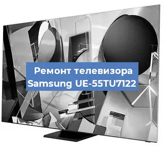 Замена материнской платы на телевизоре Samsung UE-55TU7122 в Волгограде